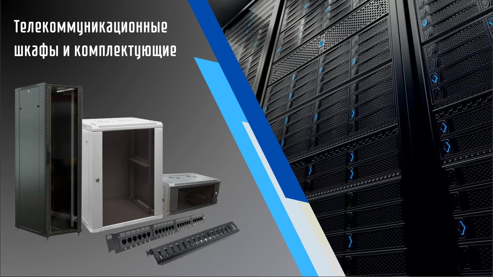 Промо баннер категории 69ceca30102ccce0d2fd7902