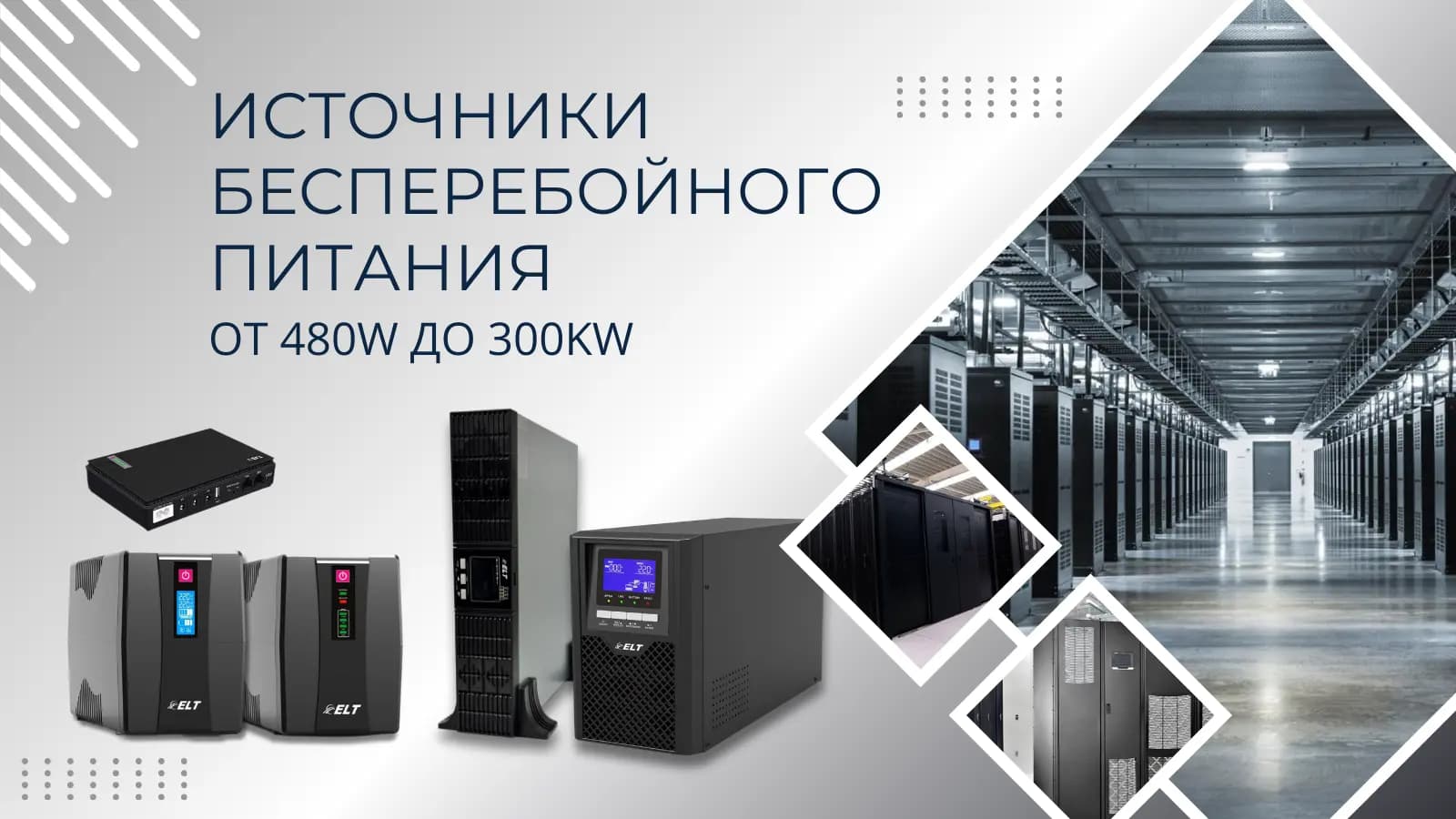 Новости